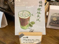 -月球咖啡retro