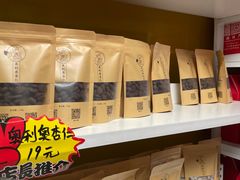 -杏好遇见你(总店)