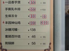 -聚丰园•湖鲜餐厅(阿红私房菜梅石路店)