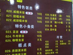 -明叔捞面