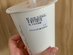 -CoCo都可(建外SOHO店)