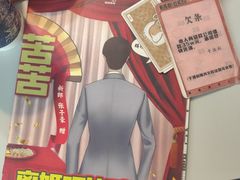 -剧狐剧本杀·月球探案馆(人民广场1号店)