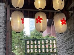 -本逸·割烹料理(湖墅店)