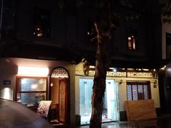 -Uncle Kosto科斯托·中东菜