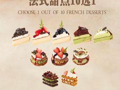 -巴黎贝甜(常德路店)