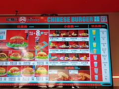 -塔斯汀中国汉堡(凯泽雅园店)