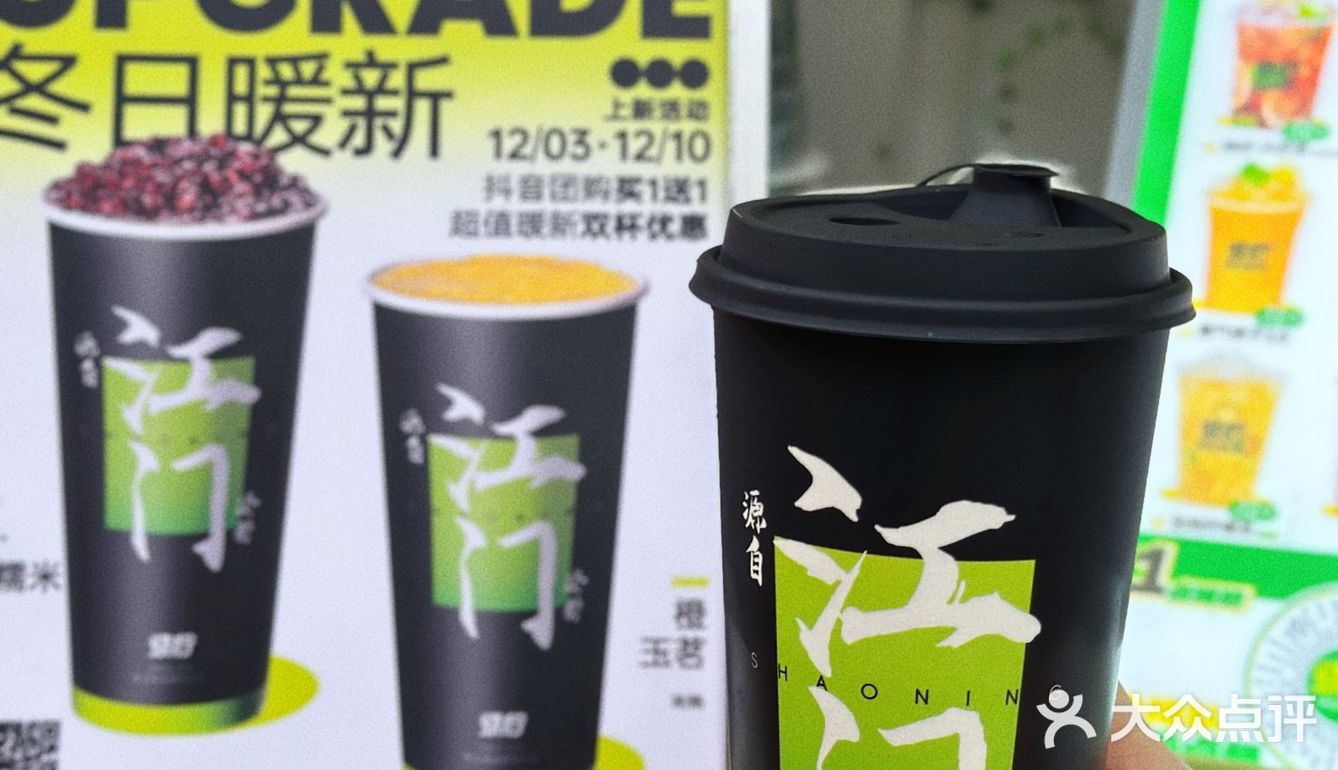 别拦我‼️一口气我可以喝掉N杯…