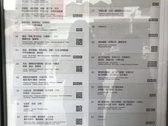 菜单-春水堂人文茶馆(南京西路店)
