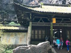 -重庆武隆天生三桥风景区-神鹰天坑
