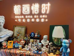 -朝画惜时·陶艺·拼豆·团建