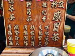 -海天堂(金銮大厦店)