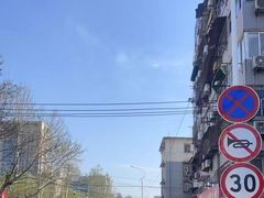 -笑笑凉皮(富国街店)