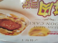 -泰康食品(南京东路店)