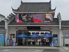 -金卉庄园