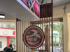 -面道赞宁海海鲜面(迎凤街店)