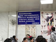 -汪家馄饨(集庆路店)