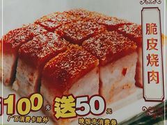 -顺德小厨·招牌无骨鱼(广百百货店)