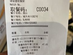 -肯德基(房山店)
