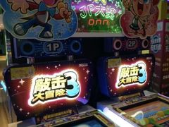 -大玩家(青岛CBD延吉路万达店)