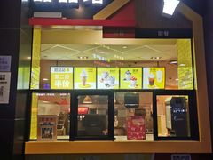 -麦当劳(吴中大道店)