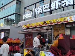 -凯德广场(金牛店)