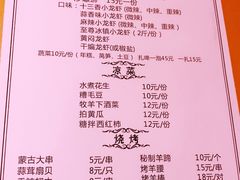 -草原牧羊火锅·龙虾·烤鱼(杨浦店)