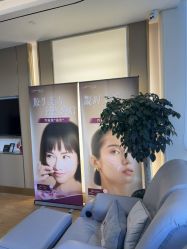 -杭州海亮医院 · 禾芸嘉医美中心