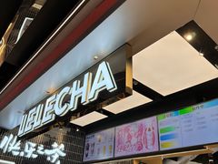 -LELECHA乐乐茶(王府井喜悦店)