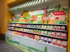 -KKV(东莞海德汇一城店)