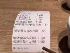-古关火锅店(古北水镇景区店)