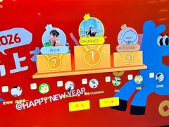 -鼎盛王朝康熙大典实景演出