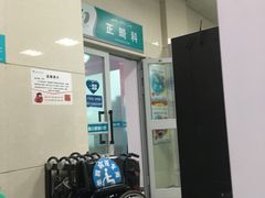 -乌鲁木齐市口腔医院(中山路院区)