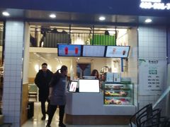 门面-轻茶里(万象新城店)
