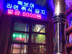 -釜山火炉·海鲜烤肉(紫藤路店)