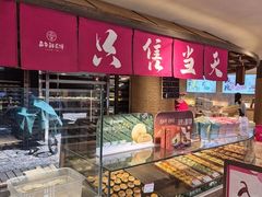 -嘉华鲜花饼(四方街旗舰店)