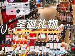 -Olé精品超市(上海虹桥南丰城店)