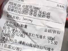 -盒马X会员店(王府井奥莱UP TOWN店)