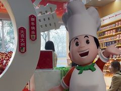-康师傅味来馆