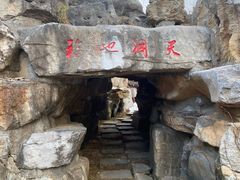 -威海华夏城景区