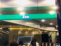 -1点点(望京SOHO店)