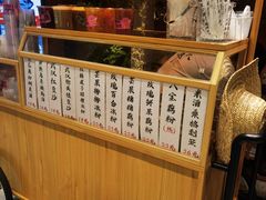 -清水亭湖北菜(大屯DT51店)