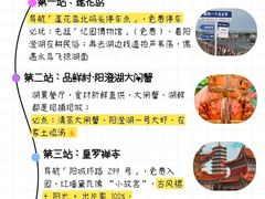 -品鲜村农家菜·阳澄湖大闸蟹(总店)