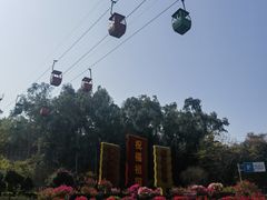 -攀枝花公园