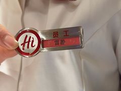 -海底捞火锅(莘松路店)