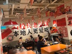 -冯校长老火锅(广州正佳广场店)