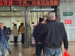 -清真铁志明腊牛羊肉