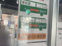 -三井奥特莱斯购物城(爵士之梦长岛店)