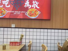 -冒菜西施·非遗冒菜(总店)