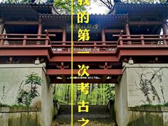 -紫霞湖公园