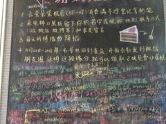 -骑鹅公社(南开大悦城店)